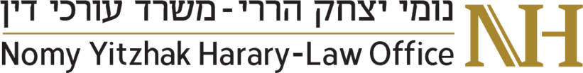 עורכת הדין נומי יצחק הררי